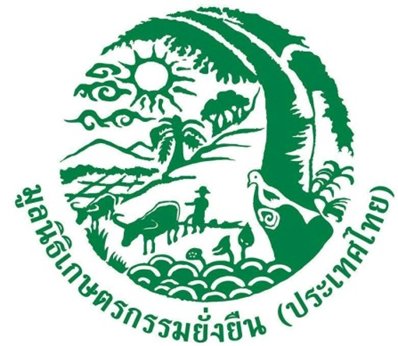 เจ้าหน้าที่สื่อสารสาธารณะและรณรงค์เผยแพร่